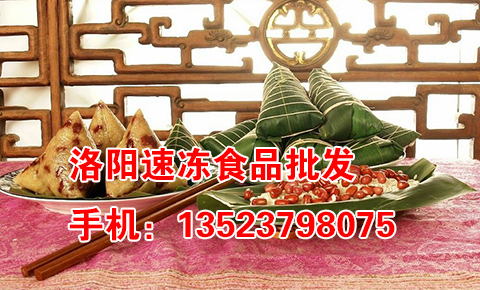 168飞行艇官方开奖结果直播,洛阳速冻食品批发,洛阳三全食品,洛阳科迪食品,洛阳三全速冻汤圆、面点、饺子、丸子,洛阳羊肉片、水产鱼虾,洛阳冷饮冰淇淋,洛阳三全食品代理商