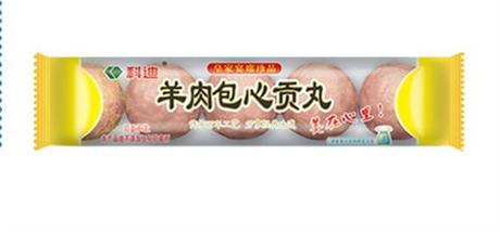 羊肉包心贡丸
