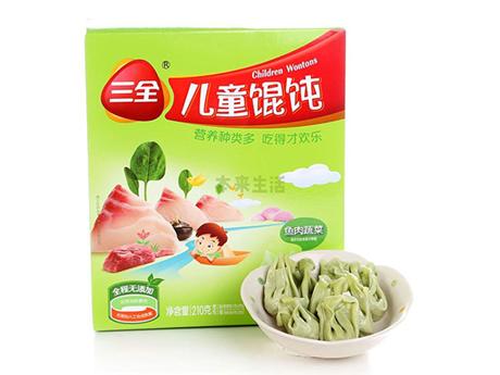 儿童水饺 鱼肉蔬菜
