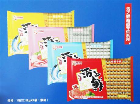 活之鲜商超系列