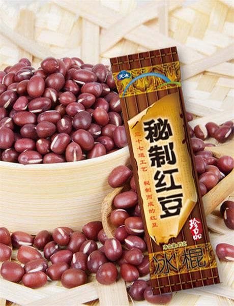秘制红豆
