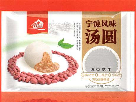 中雪 醇香黑芝麻汤圆