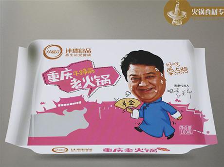 重庆牛蹄筋老火锅