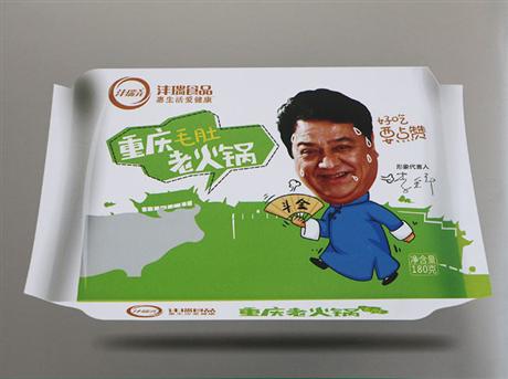 重庆毛肚老火锅